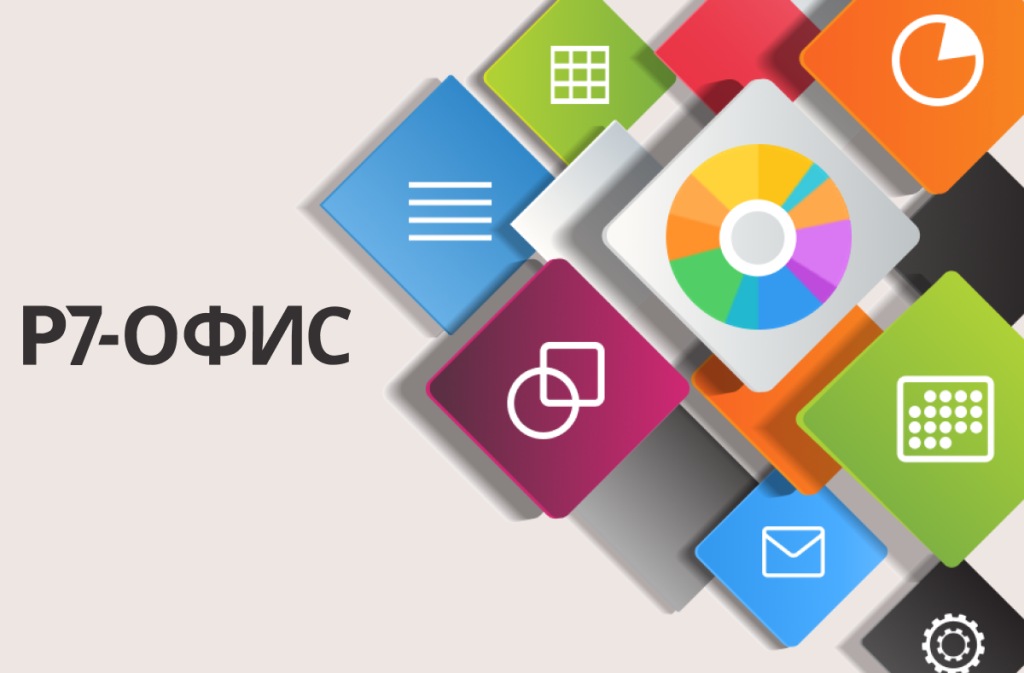 r7_ofiice.png
